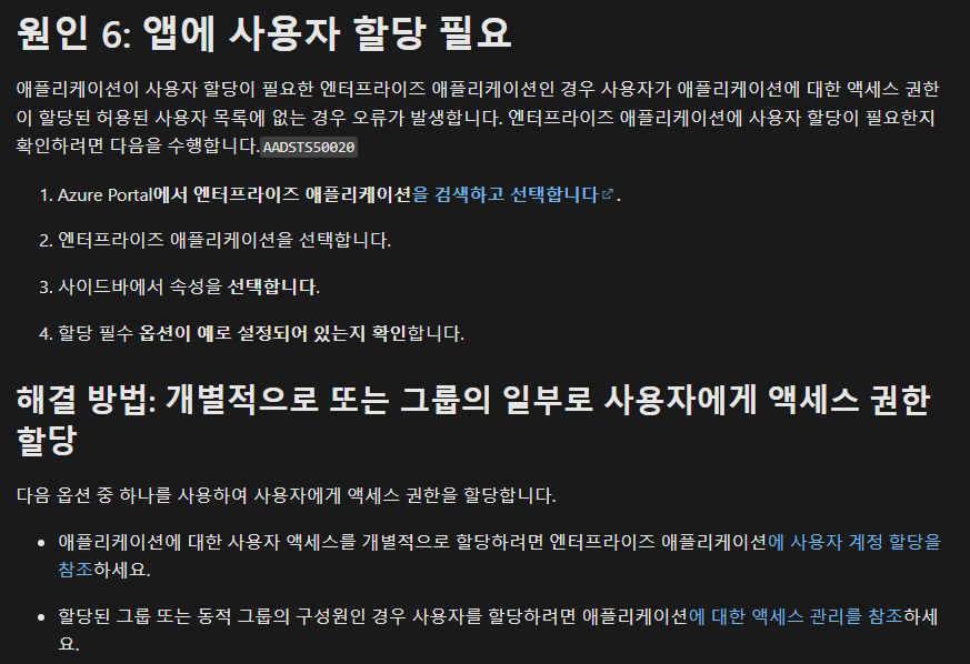 사용자의 이미지