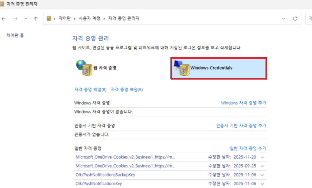 사용자의 이미지