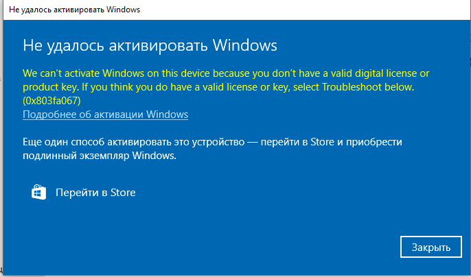 Screenshot 2025-12-04 173759