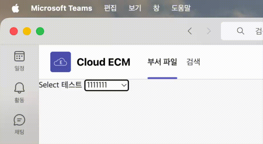 Mac화면