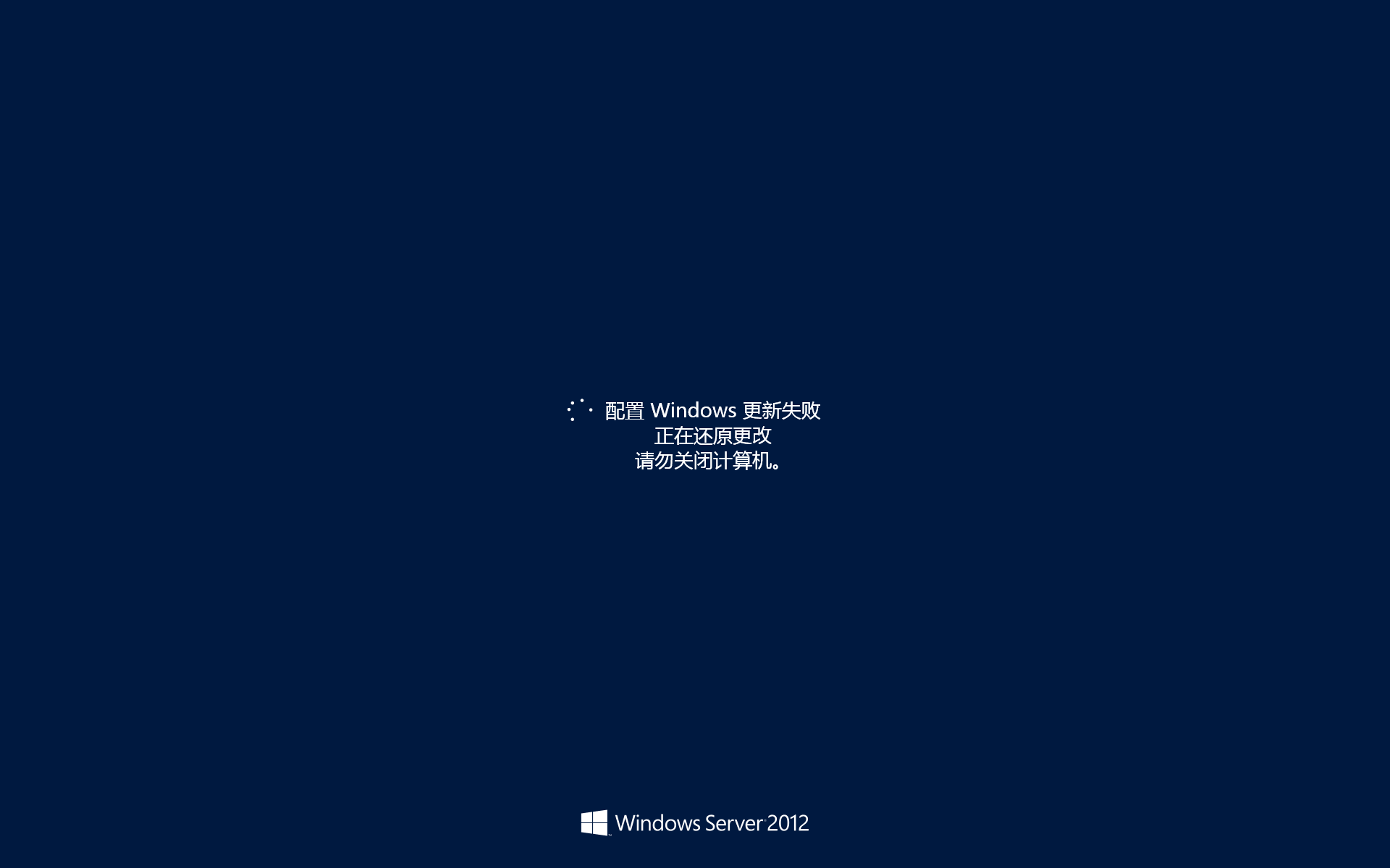 Windows Server 2012-2025-07-26-20-06-00