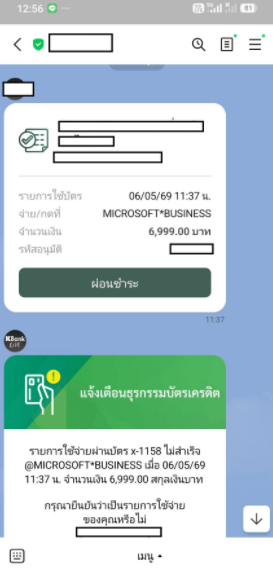 รูปภาพของผู้ใช้