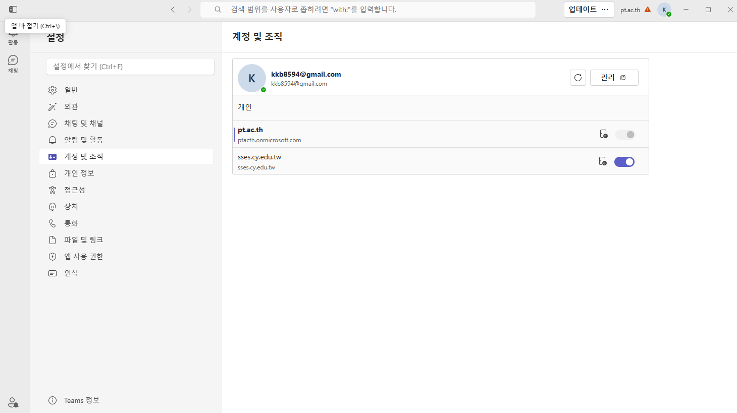 사용자의 이미지