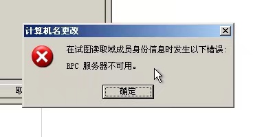 Windows server2003 sp2 疑似中了冲击波病毒，有经历的过的朋友给点解决思路，感谢！ - Microsoft Q&A