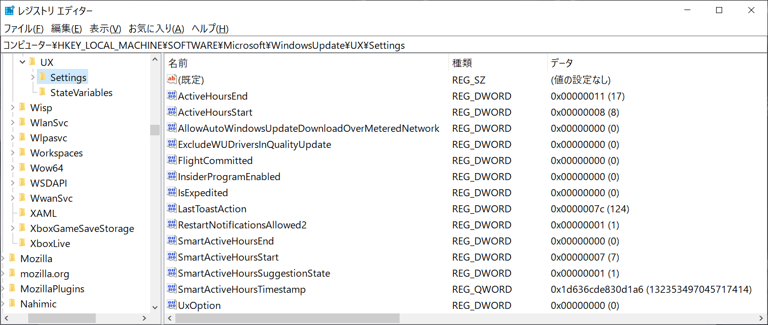 Windows10 V2004で、「更新プログラムをいつインストールするかを選択