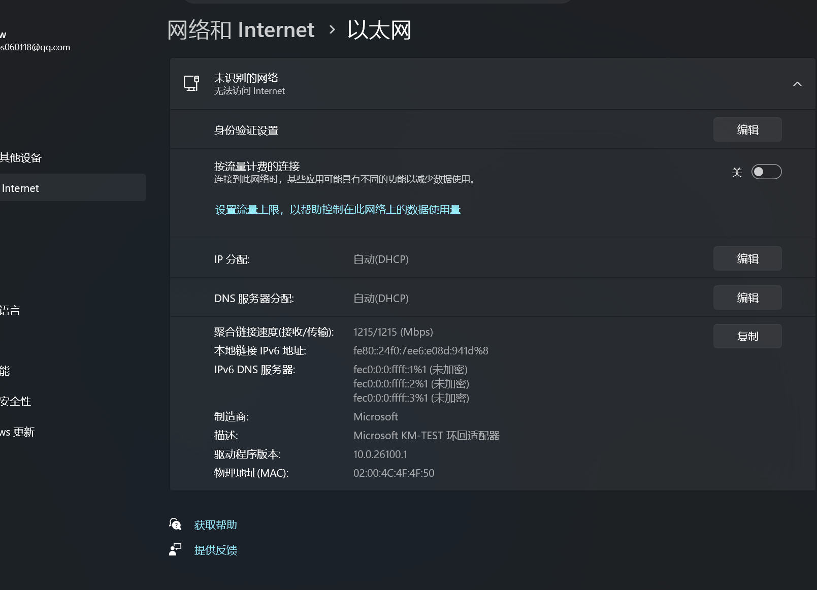 用户的图像