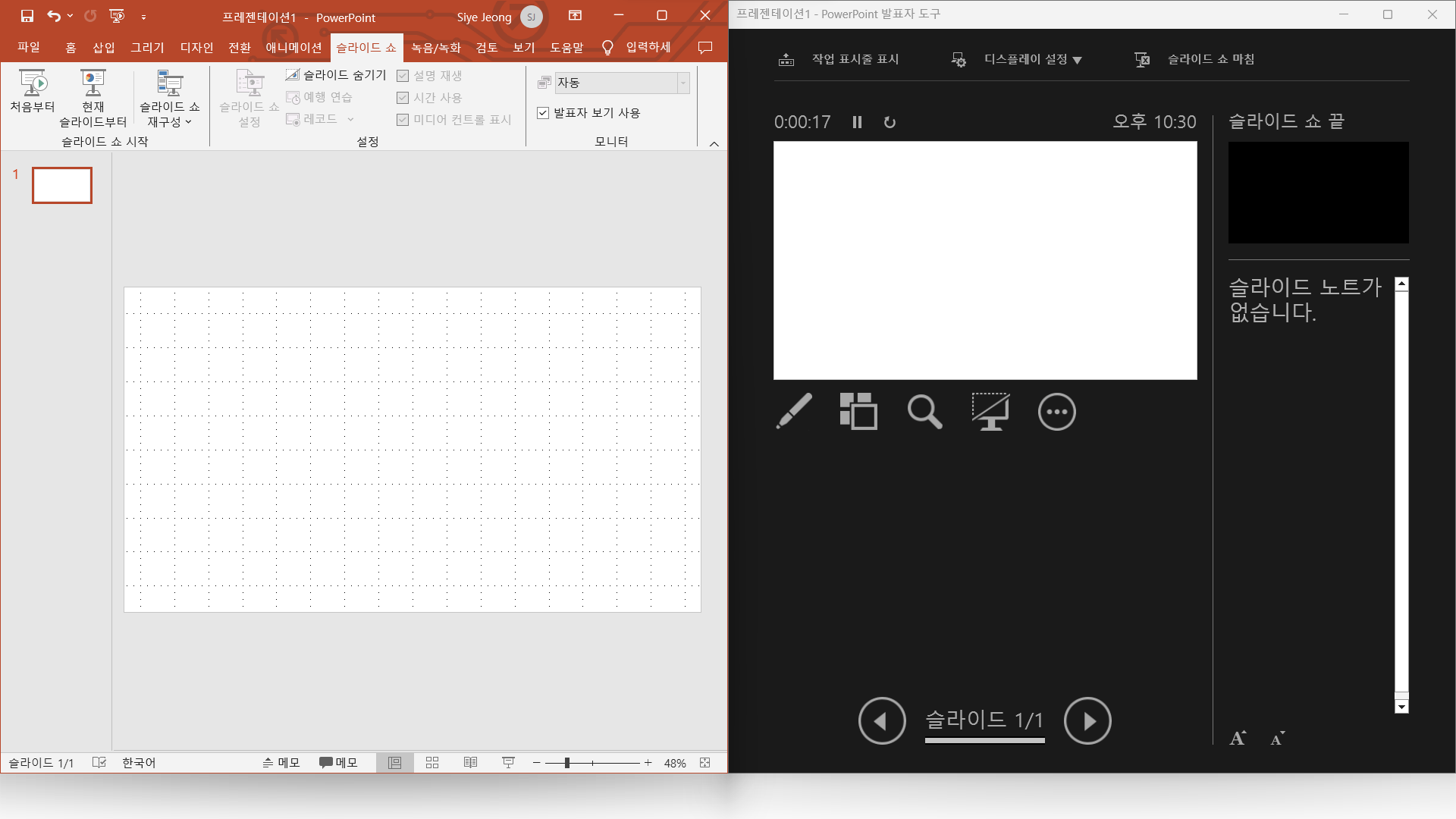 Mac에서 발표자 보기 창과 기존 ppt 파일 창 분할화면으로 보는 방법 있나요? - Microsoft Q&A