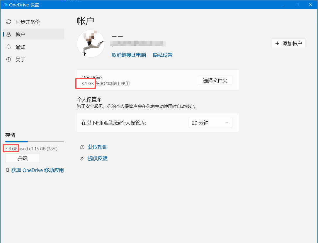 一个是3.1 一个是5.8 怎么回事呢？