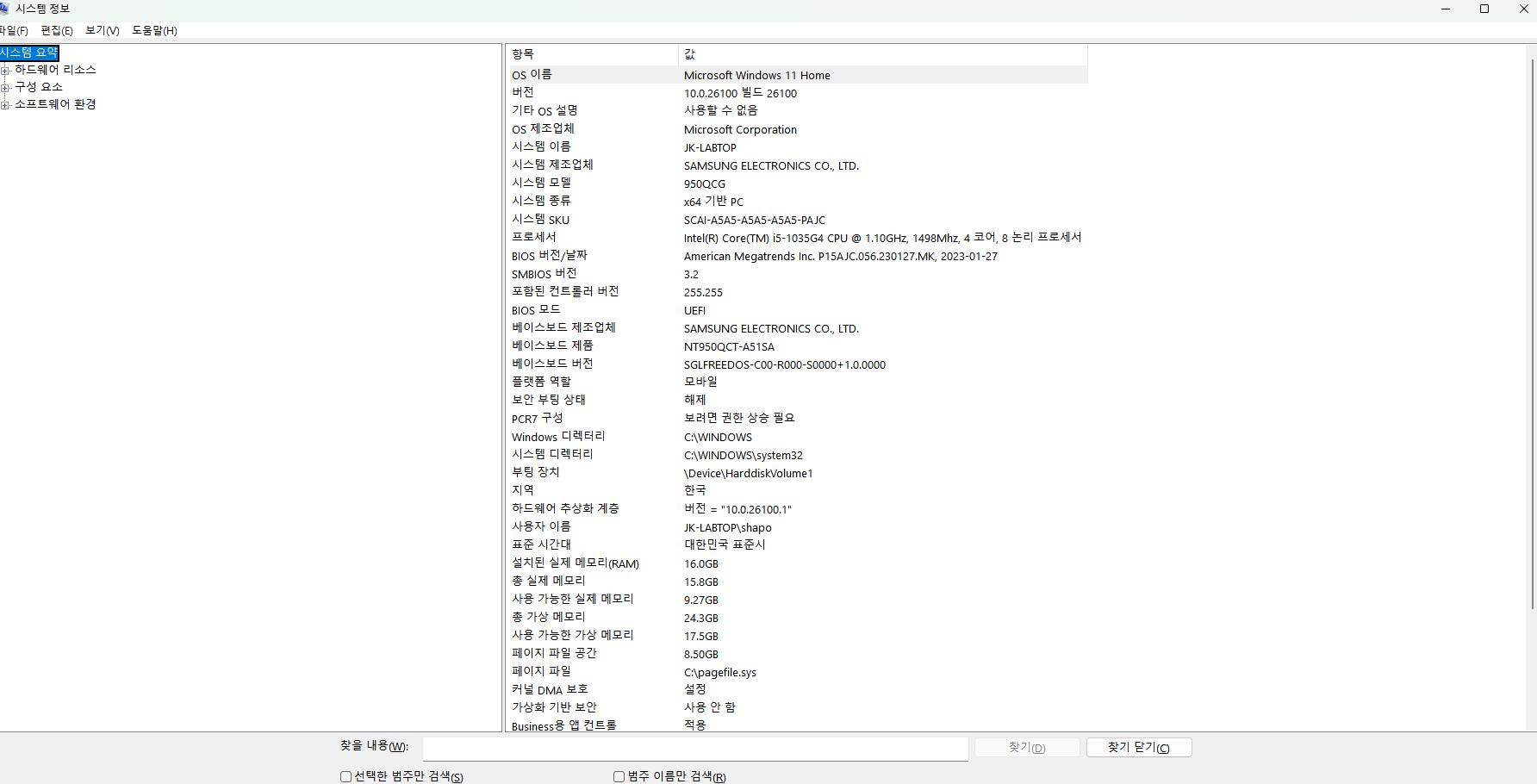 스크린샷 2025-08-18 211111