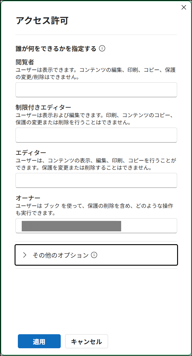 ユーザーの画像