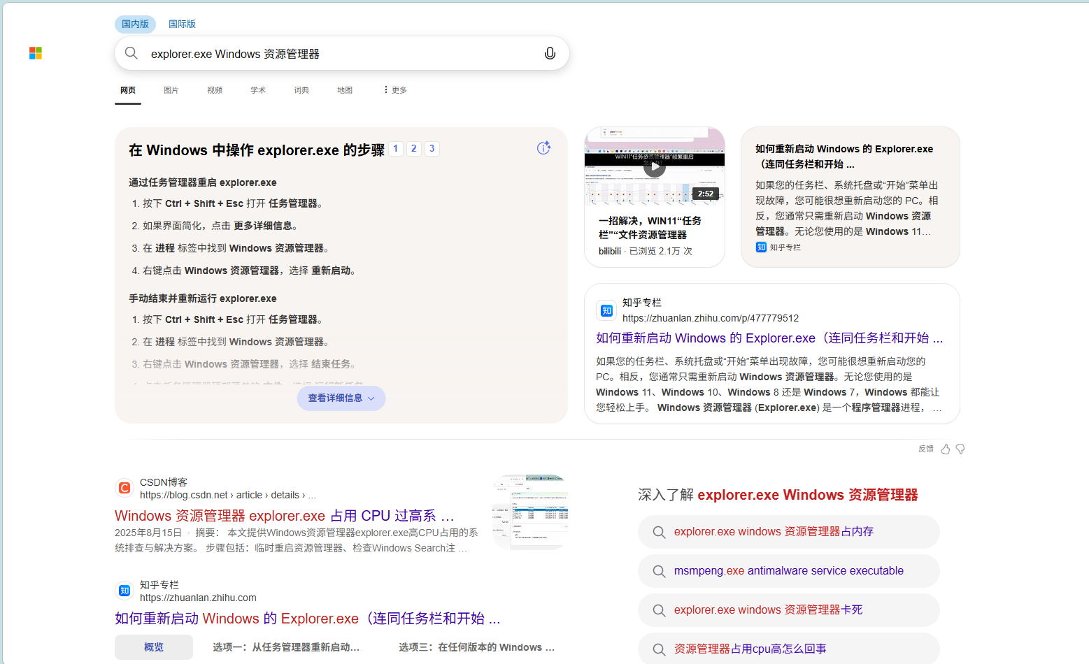 屏幕截图 2026-04-13 015109