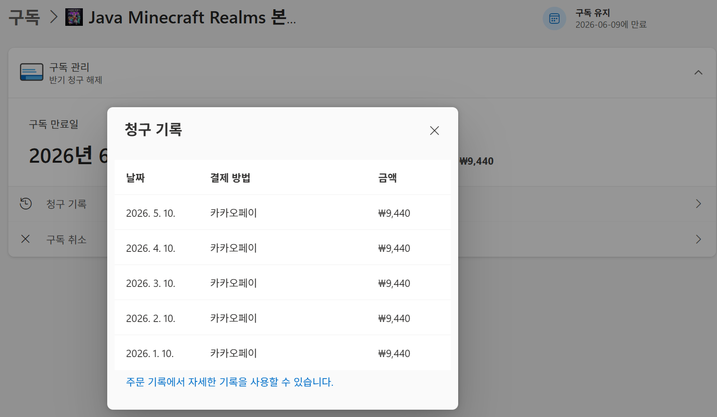 사용자의 이미지