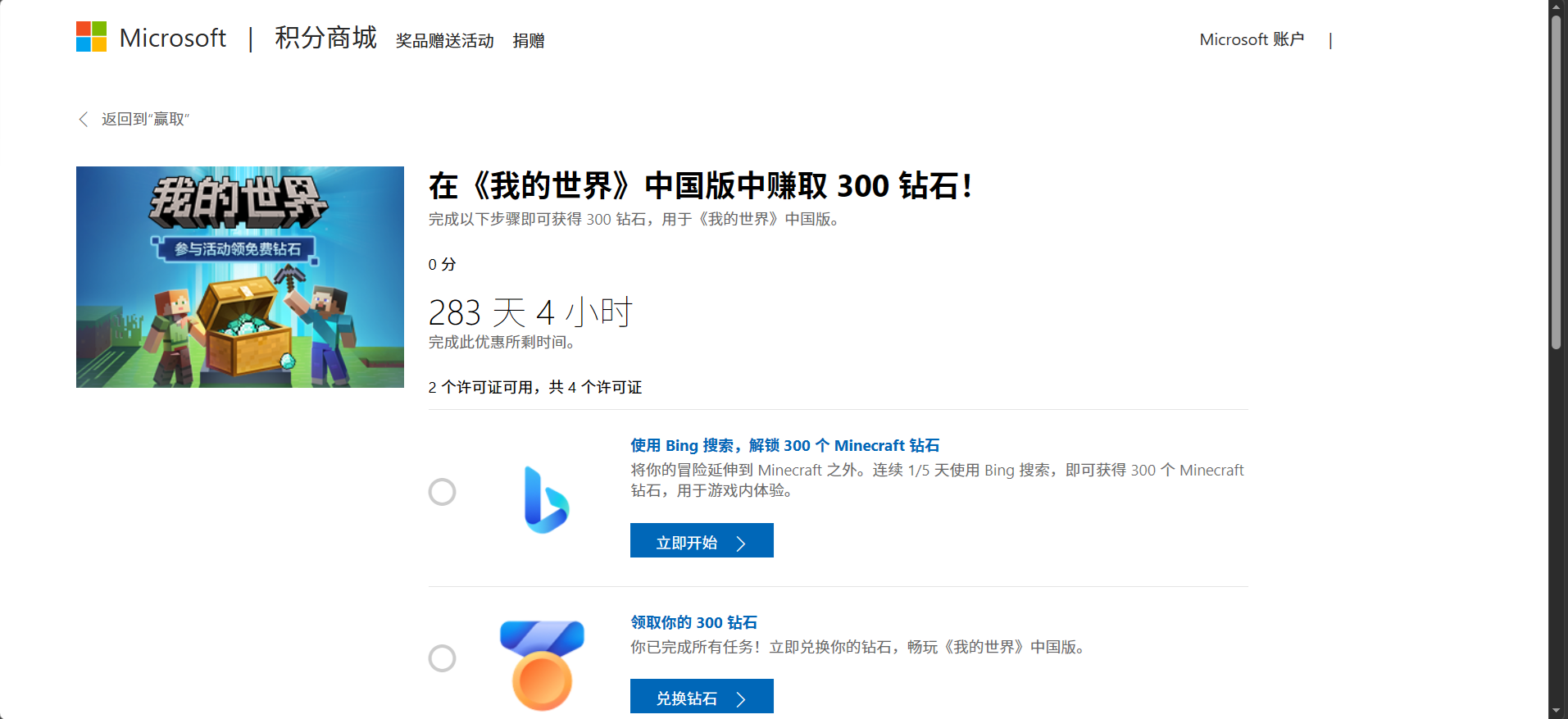 用户的图像