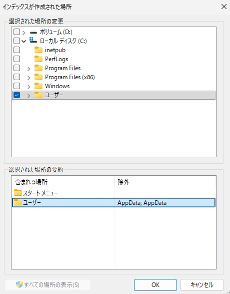 インデックス1