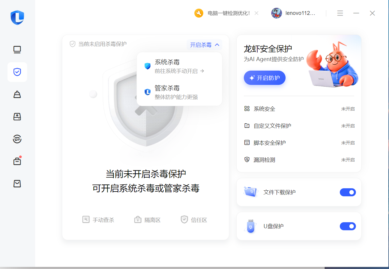 屏幕截图 2026-09-13 111034