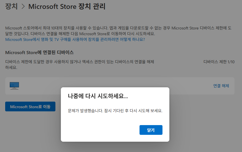 화면 캡처 2025-06-25 005836