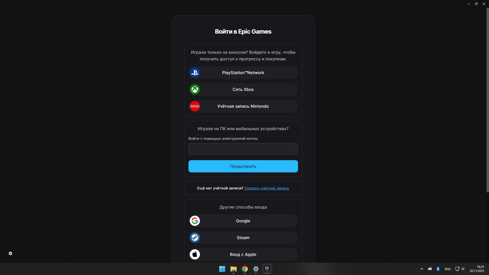 Desktop Screenshot 2025.11.20 - 16.33.26.72