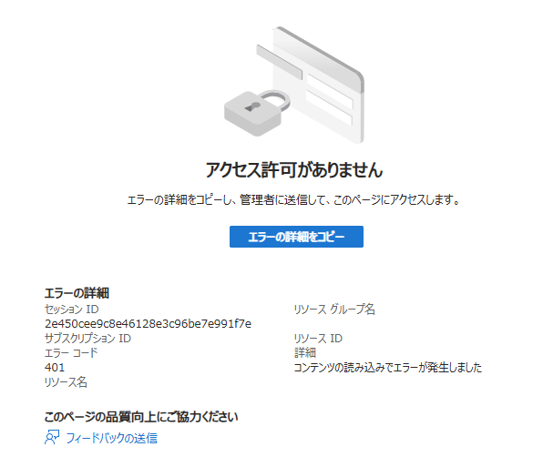 ユーザーの画像