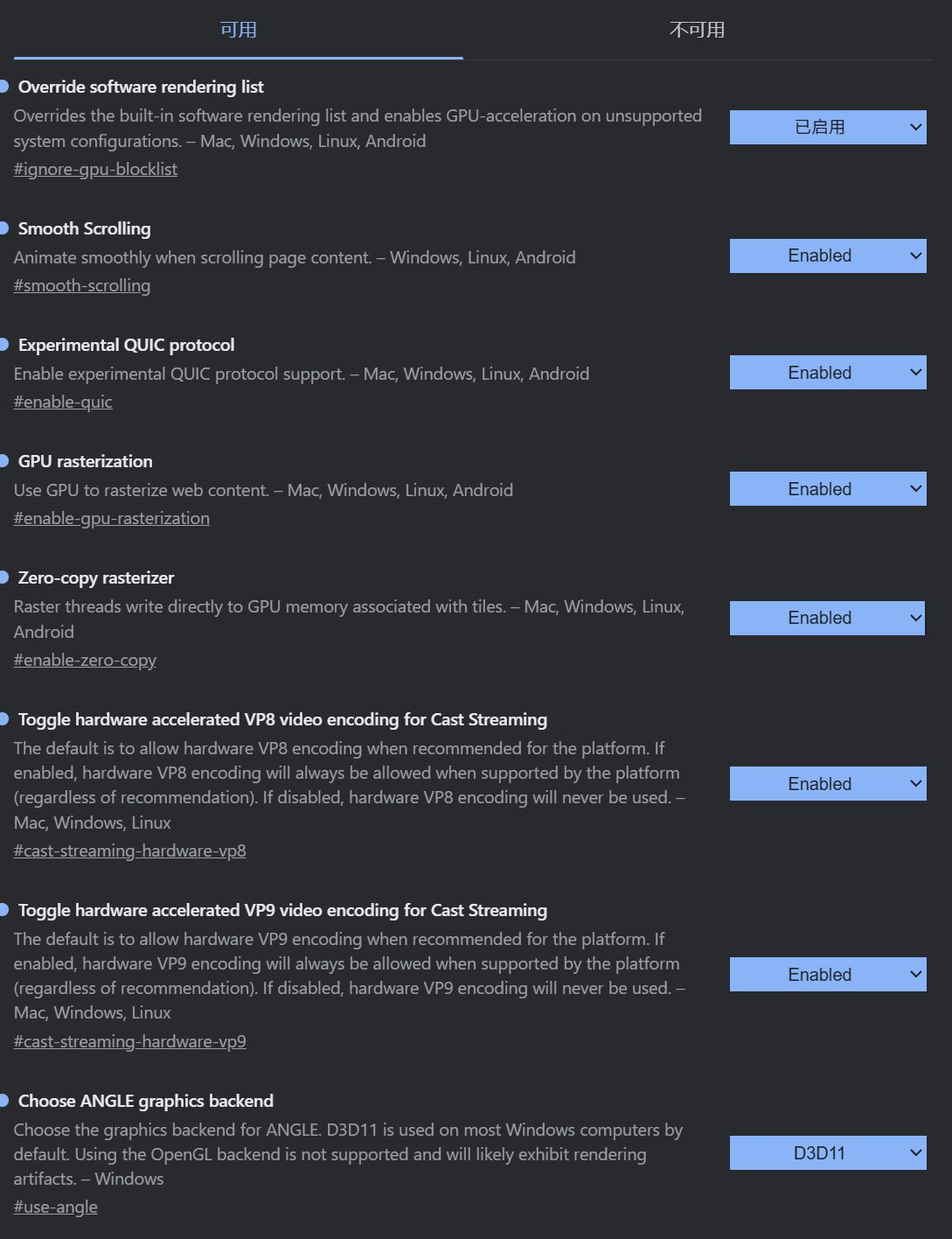 屏幕截图 2025-09-15 025024