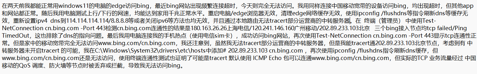 用户的图像