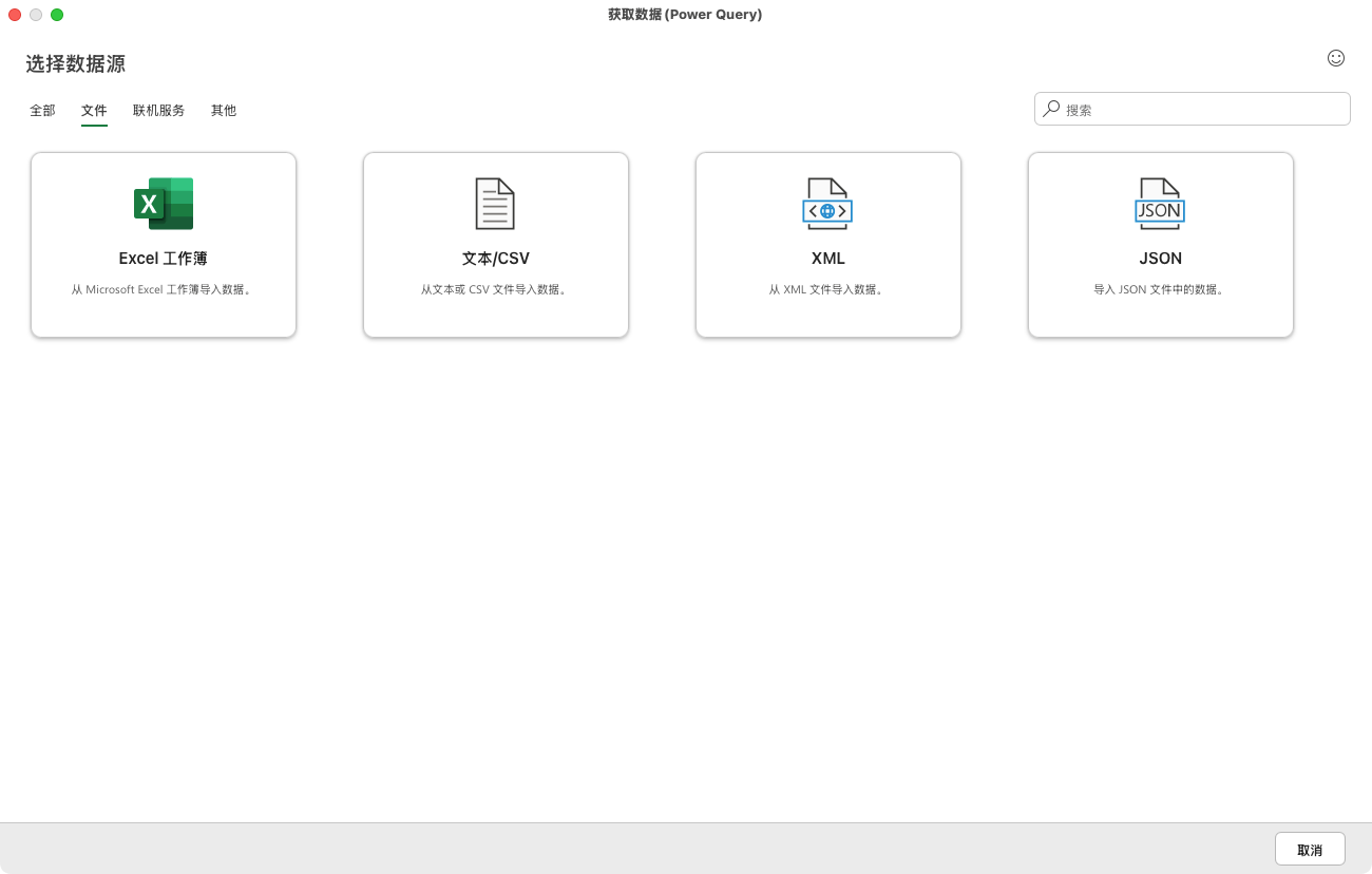 macbook-power-query-microsoft-q-a
