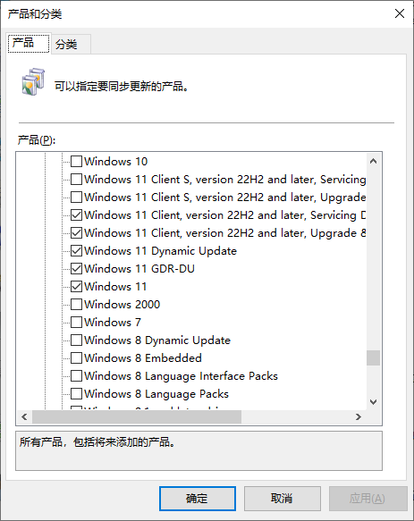 产品