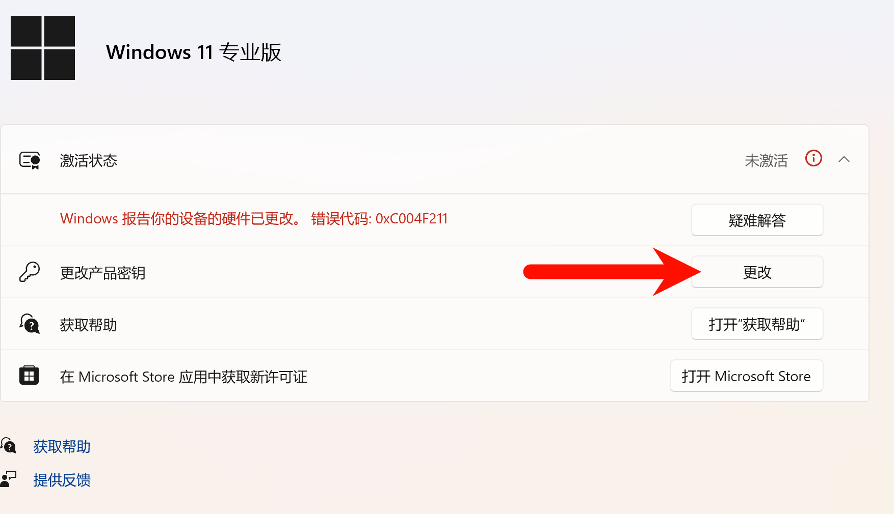用户的图像