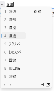 ユーザーの画像
