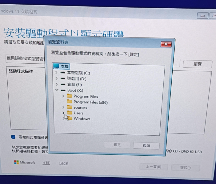 Screenshot_6