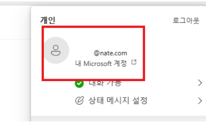 사용자의 이미지