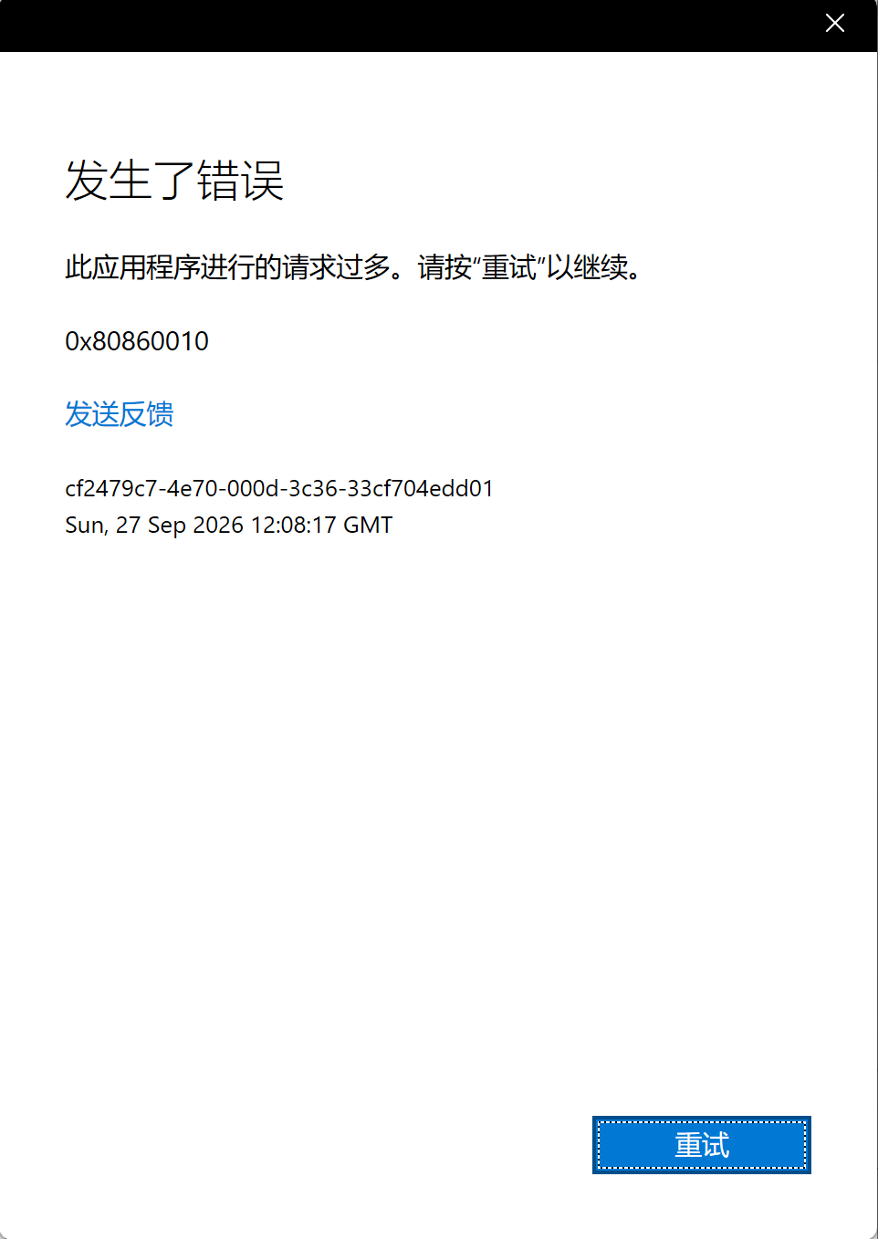 b9a68527-26b8-452d-881c-6f20ef66b141