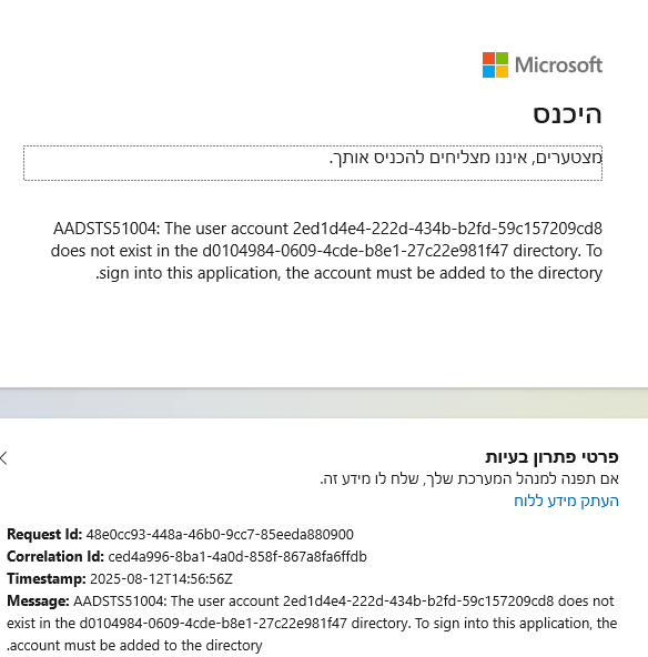 תמונת המשתמש