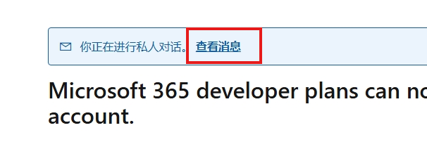 Microsoft 365 developer plans can not log in with your account ...