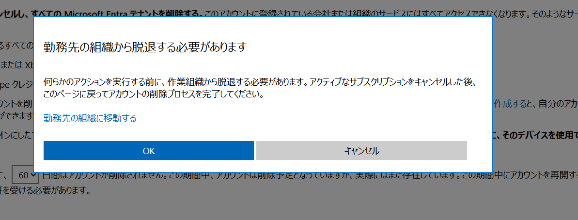 ユーザーの画像