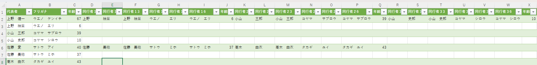 スクリーンショット 2026-05-17 150433