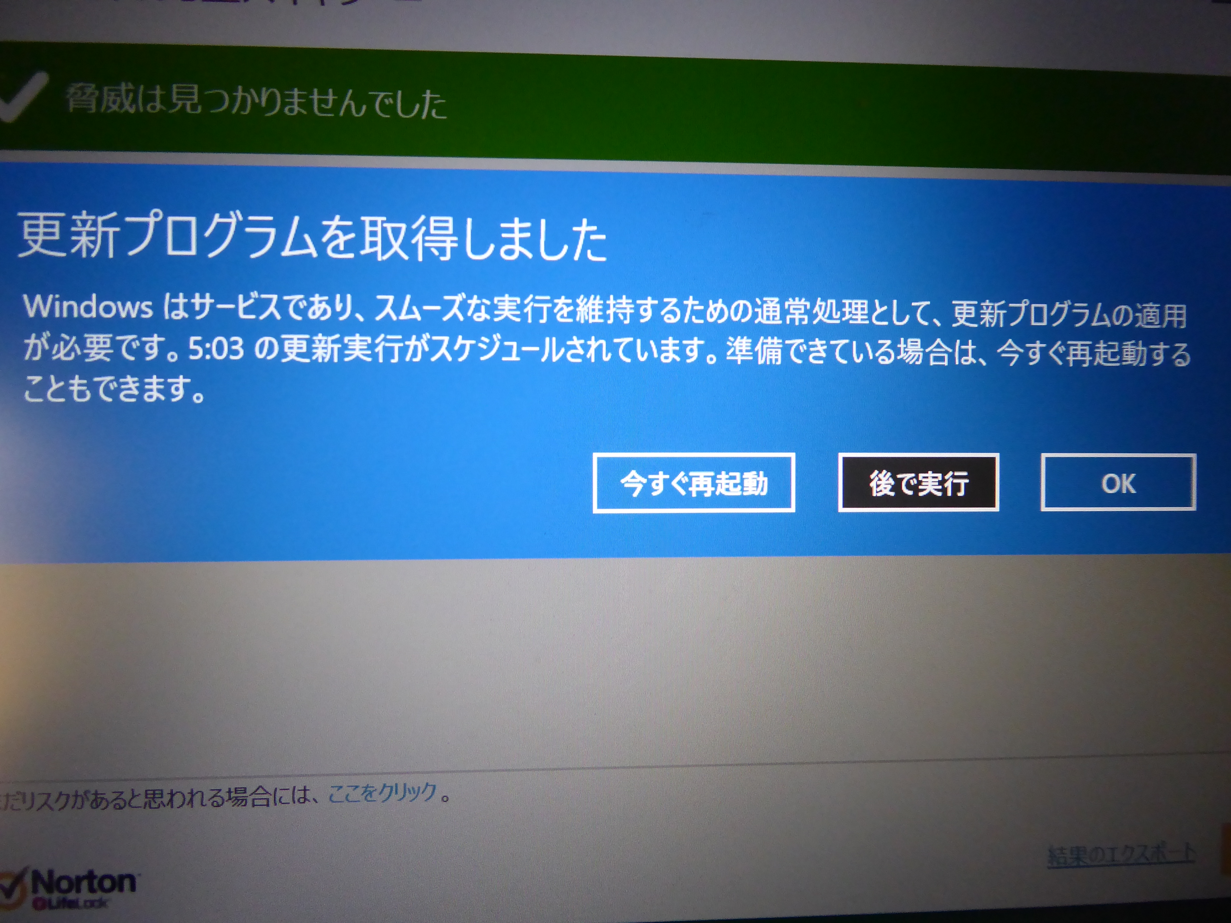マルウェアに感染しているのでしょうか？対処がわかりません。 - Microsoft Q&A