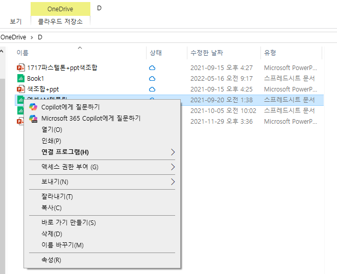 Screenshot_3