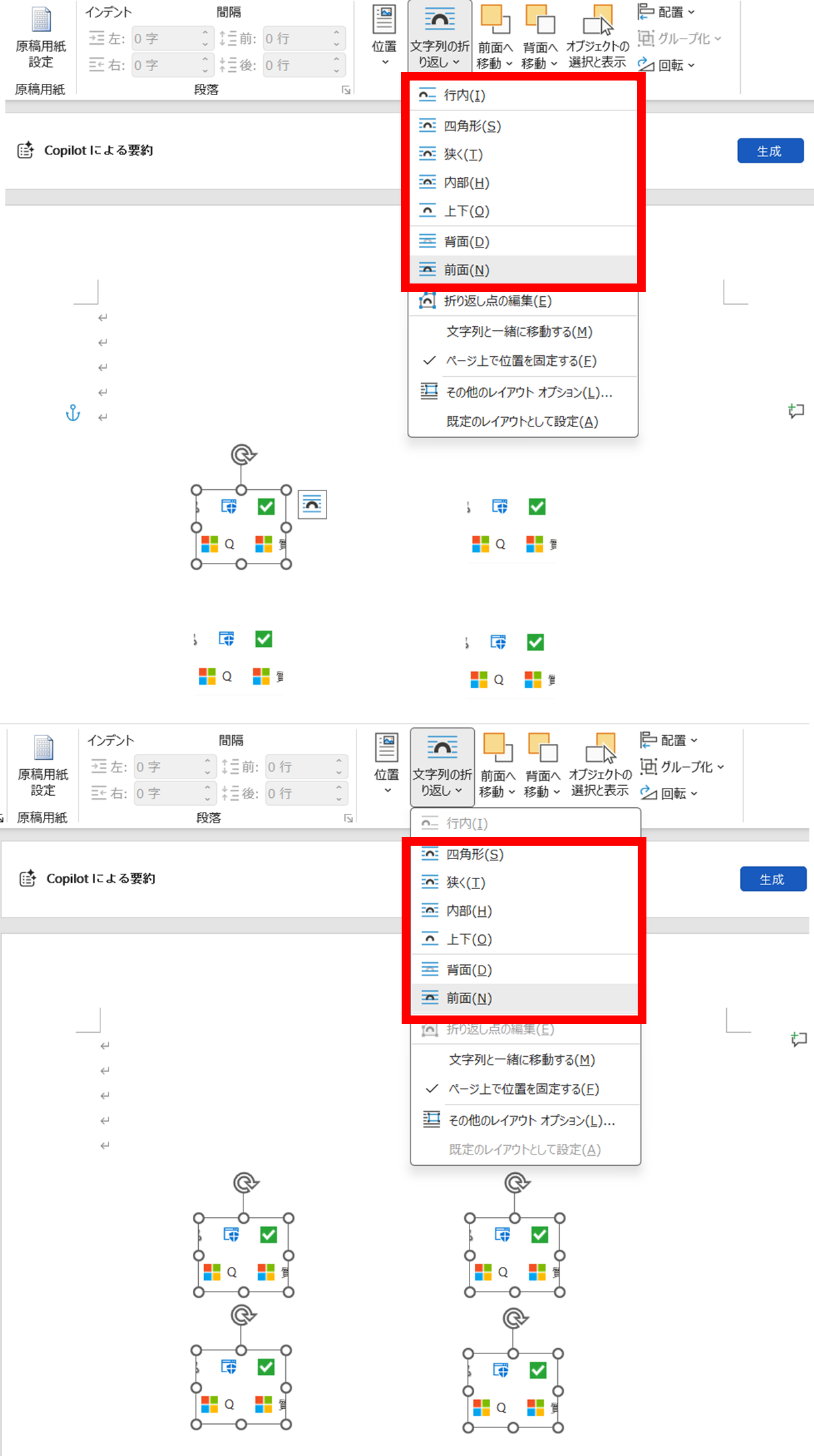 ユーザーの画像