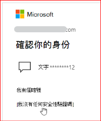 用户形象