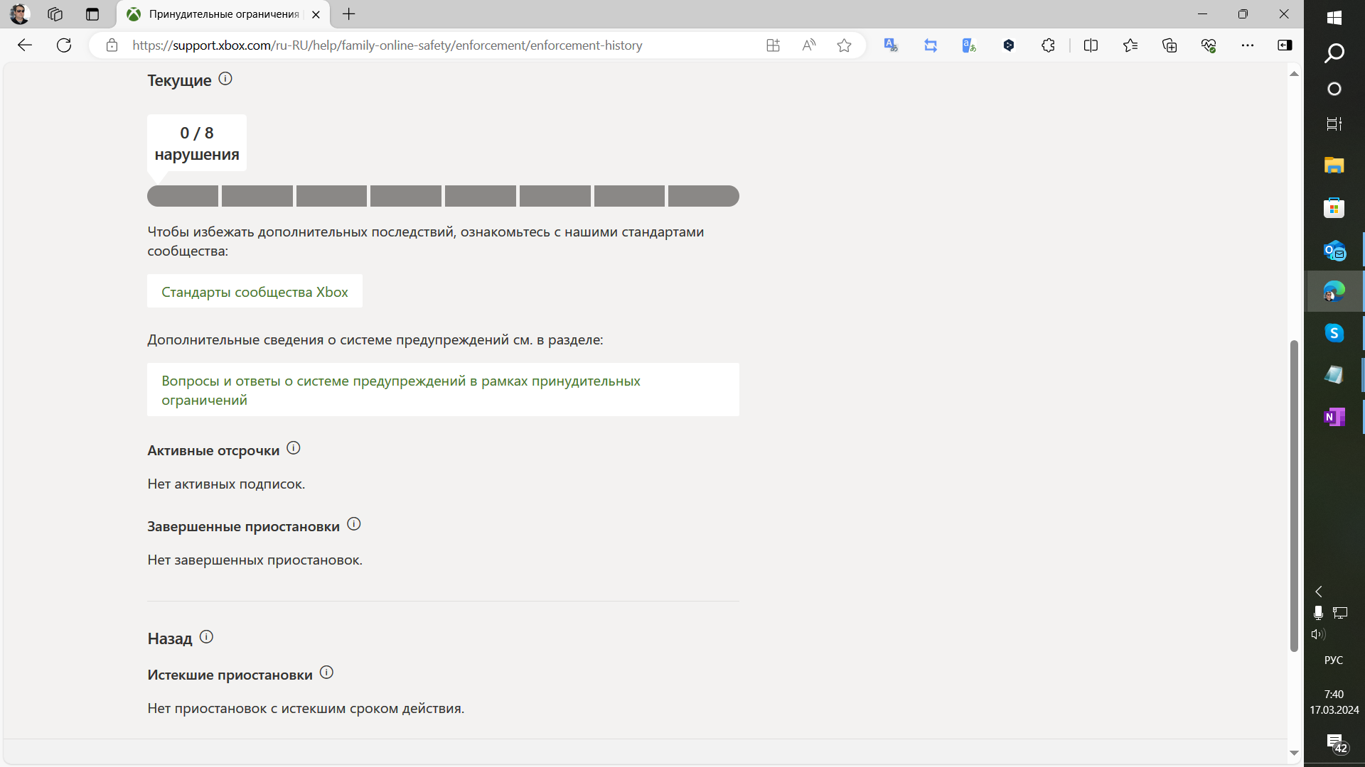 Не могу зайти в Halo: The Master Chief Collection - Microsoft Q&A