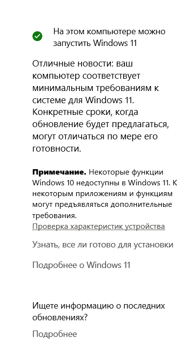 Снимок экрана 2025-08-20 140316