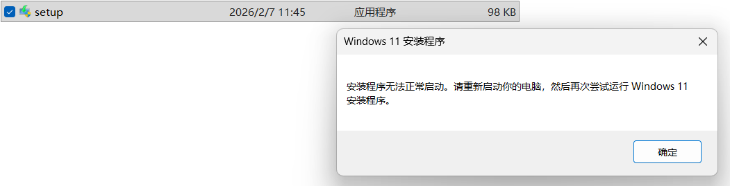 屏幕截图 2026-03-02 231143