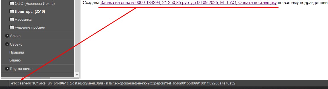 Screenshot_50