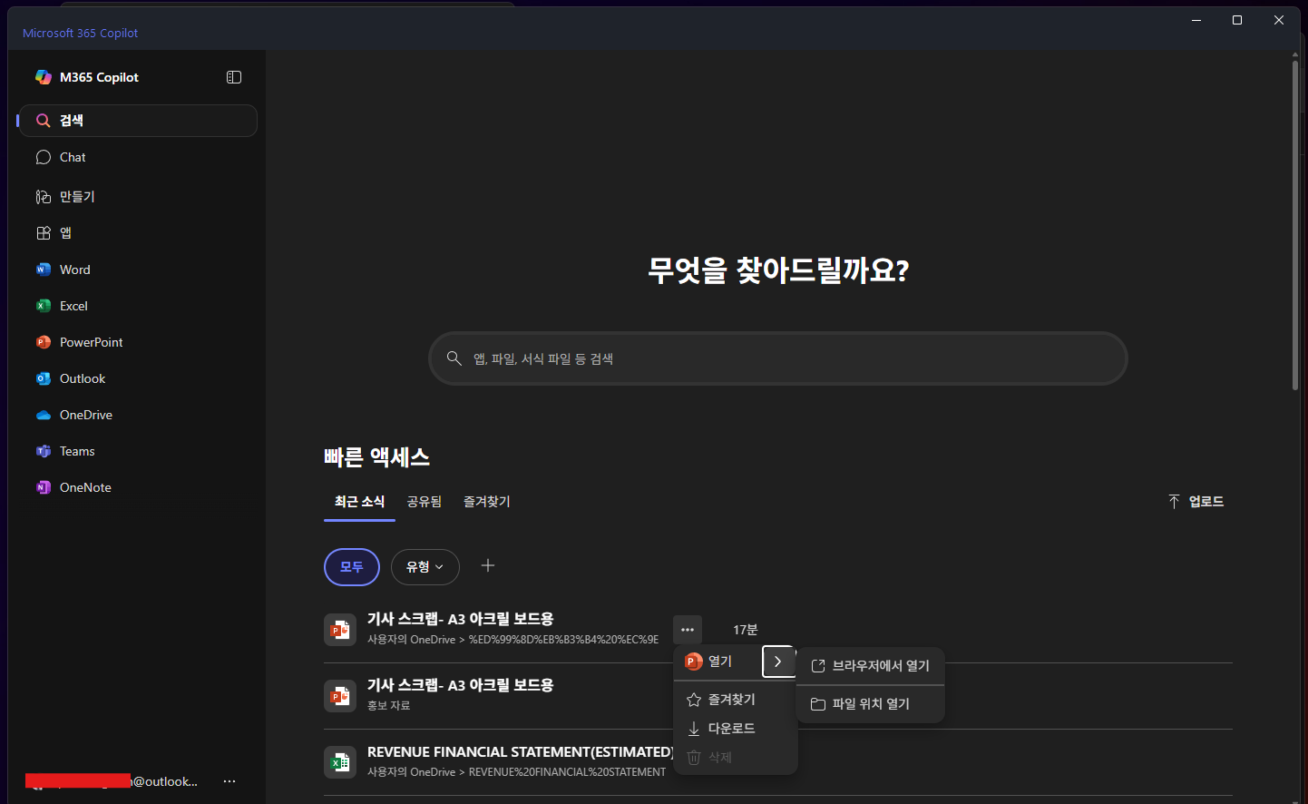 스크린샷 2025-08-19 151043