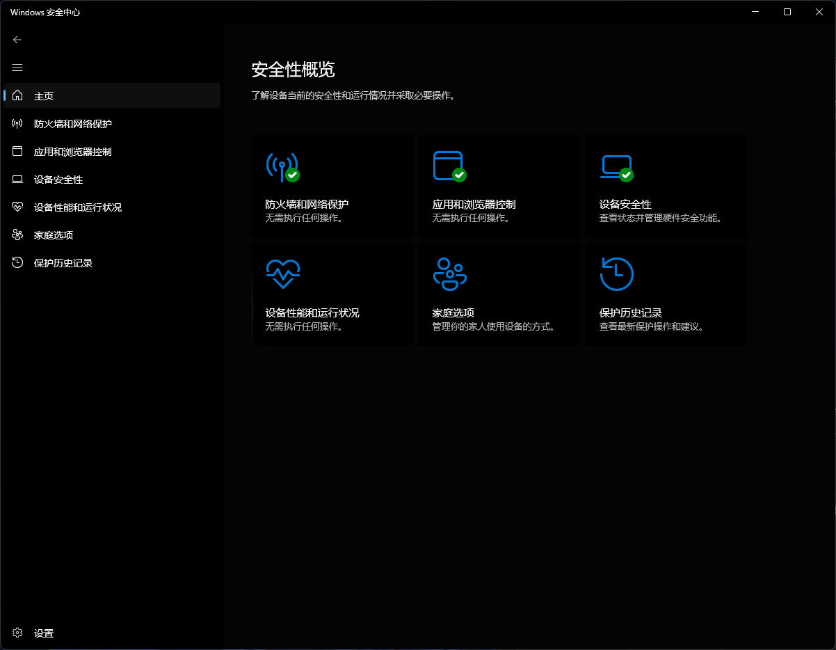 Screenshot_20260905180311