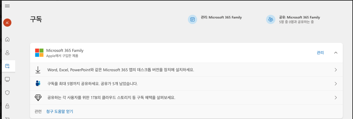 스크린샷 2026-07-26 22.06.26
