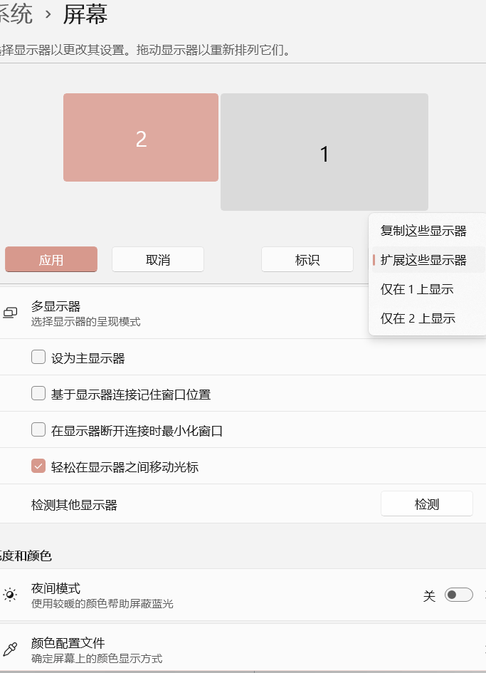 用户的图像