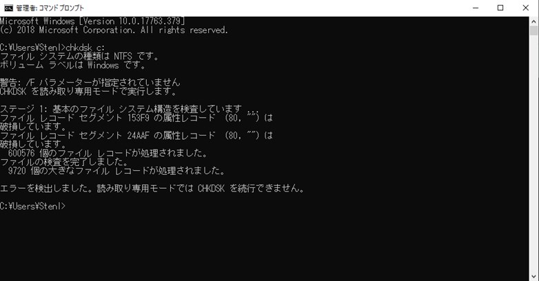 MFT) のビットマップ属性が正しくありません