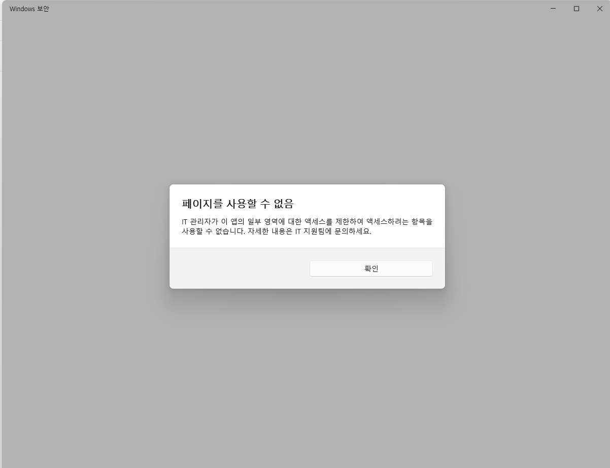 스크린샷 2025-09-28 010833