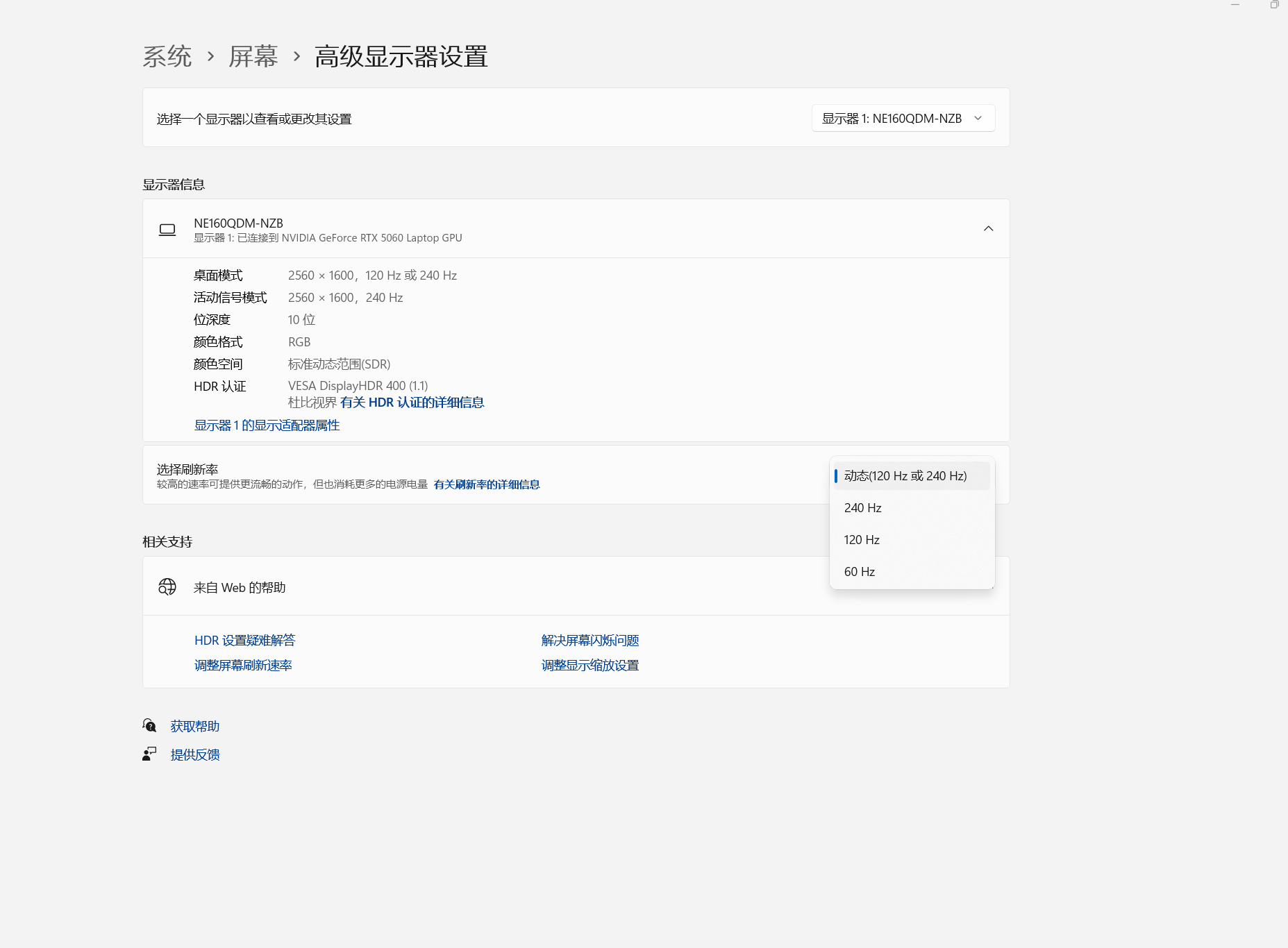 屏幕截图 2026-06-14 163623